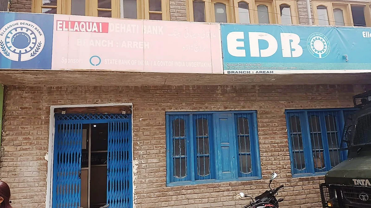 Vijay Kumar, a manager with the Ellaqui Dehati Bank at Areh Mohanpora branch in the south Kashmir district, received grievous gunshot injuries and died on his way to hospital