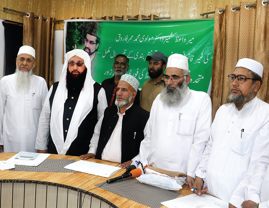 It urged the government to release Mirwaiz in view of Eid-ul-Adha so that he can carry out his centuries-old religious obligations and responsibilities.