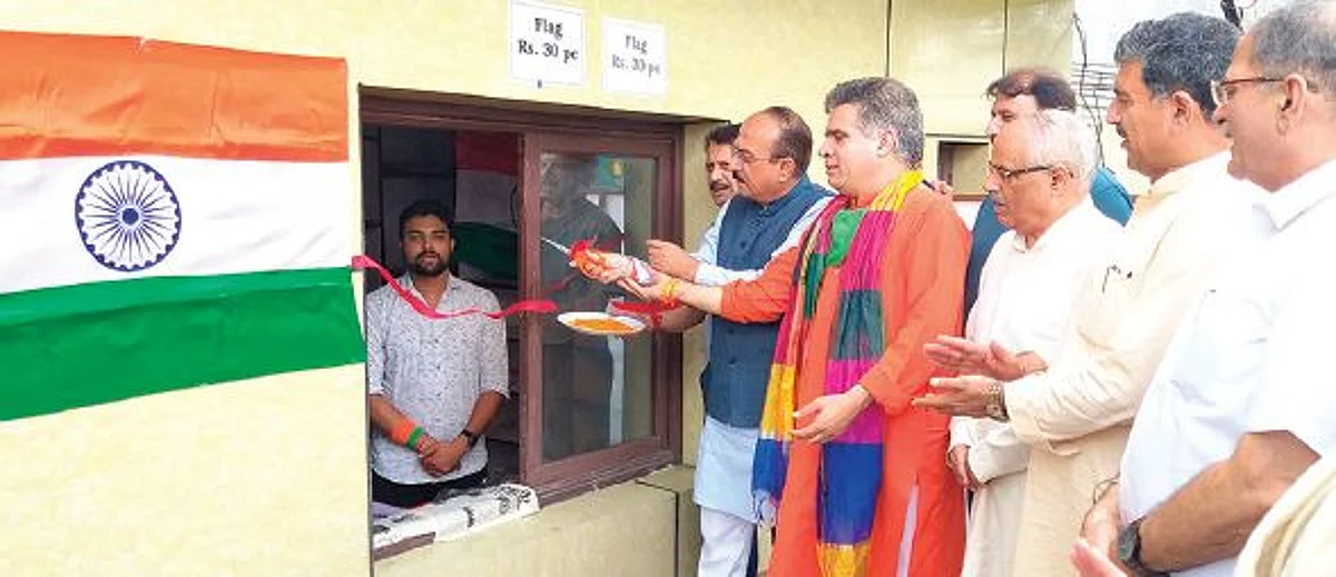 “To make the mission of Modi to spread message of unity, we appeal every citizen to collectively raise our Tiranga atop our houses,” he said.