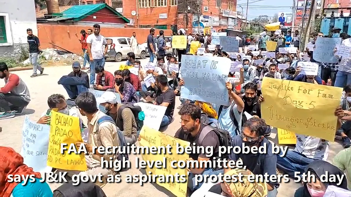 Govt cancels FAA, JE Civil recruitment process