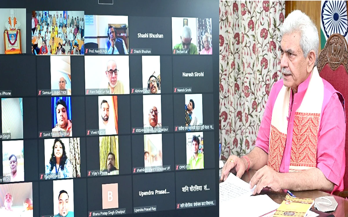 16th Punyatithi of Dr Suresh Awasthi | LG Sinha addresses national seminar