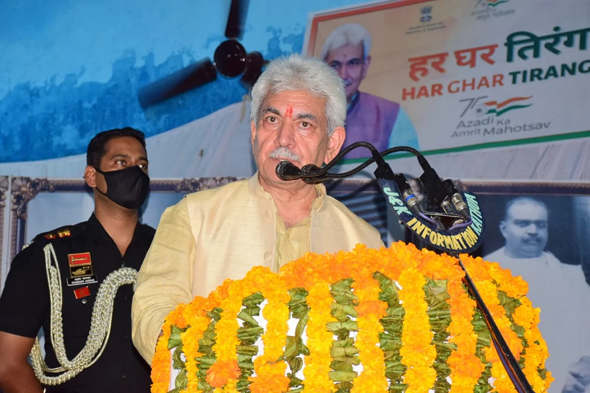 LG Sinha said that the struggle Mookerjee endured for human welfare through self-realisation was the beginning of a new ideology of public welfare in Indian politics.