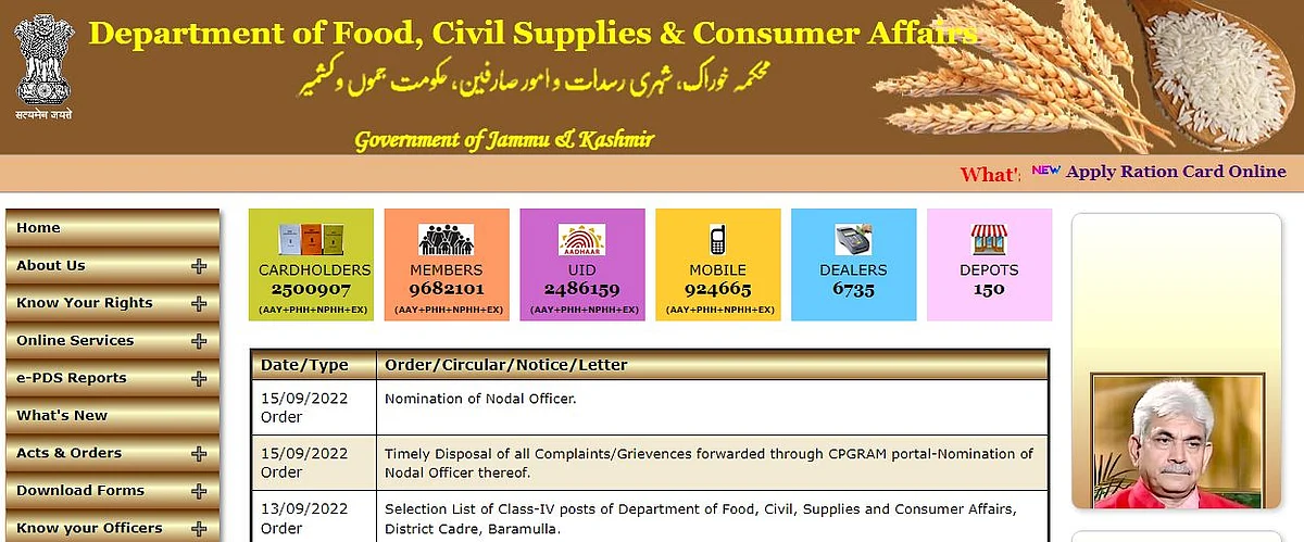 Screengrab of the FCS&CA's website homepage
