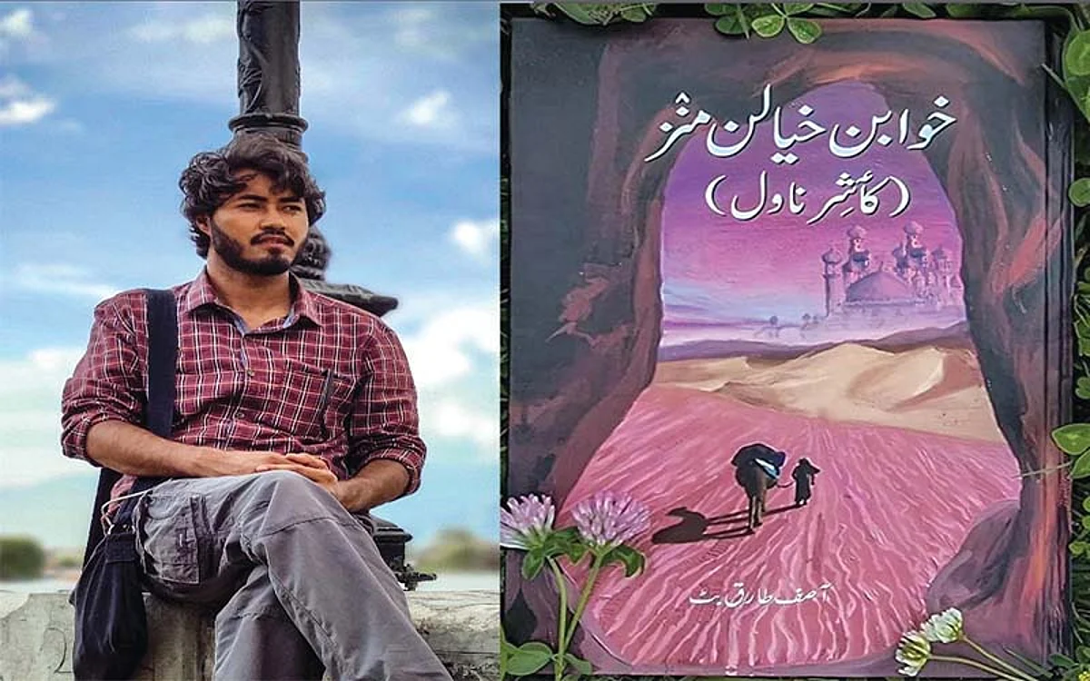 ‘Khwaban Khyalan Manz’: Young Kashmiri writer fulfills dream of writing debut novel