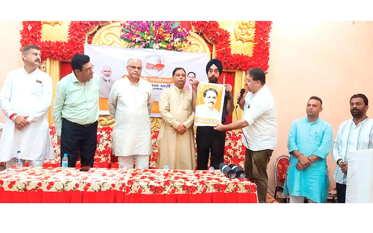 BJP celebrates Maharaja’s birthday, intellectual meets held across J&K