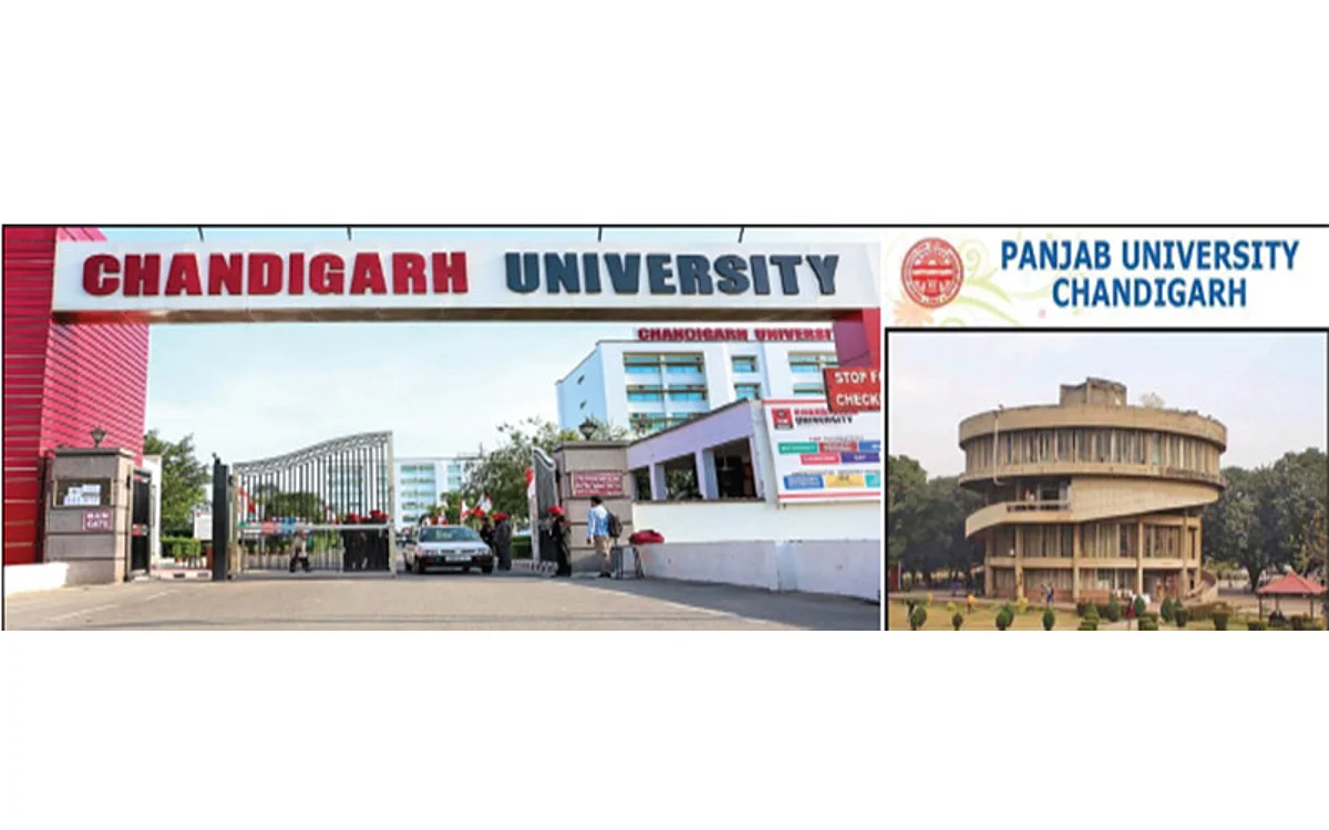 Don’t get it confused with Chandigarh University