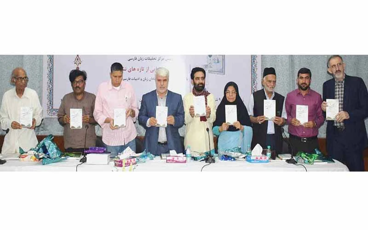 Persian translation of Satish Vimal's famous Hindi poetry book released
