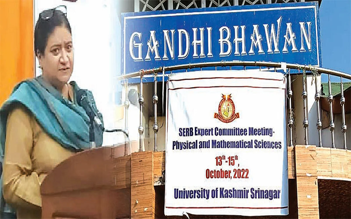 KU VC inaugurates 3-day expert committee meeting of SERB