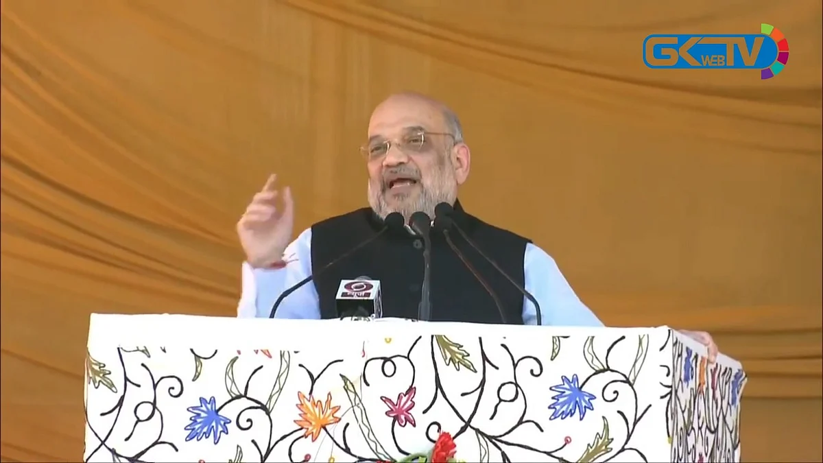 Amit Shah addressing a rally in Baramulla