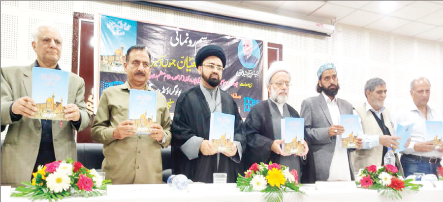 He said that Kashmir is the land of knowledge and mysticism, where great saints and mystics have rendered their immense services in the propagation of Islam.
