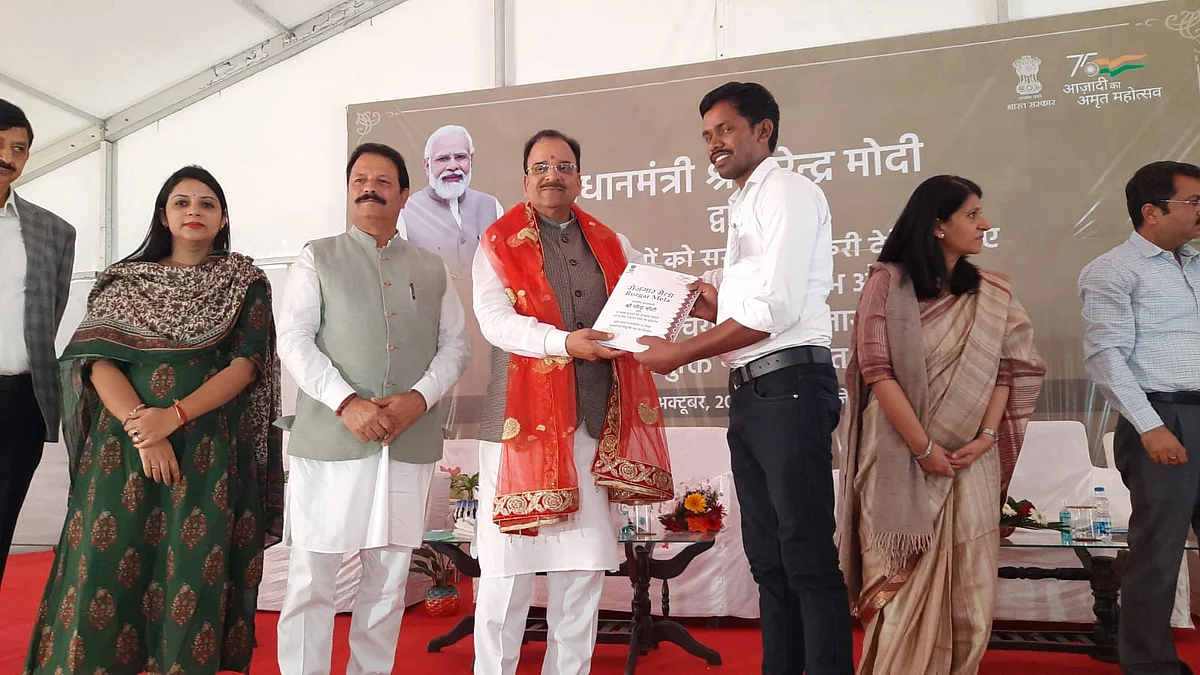 Bhatt said that this would be a significant step forward towards fulfilling the continuous commitment of PM Modi to providing job opportunities for the youth and ensuring the welfare of the citizens.