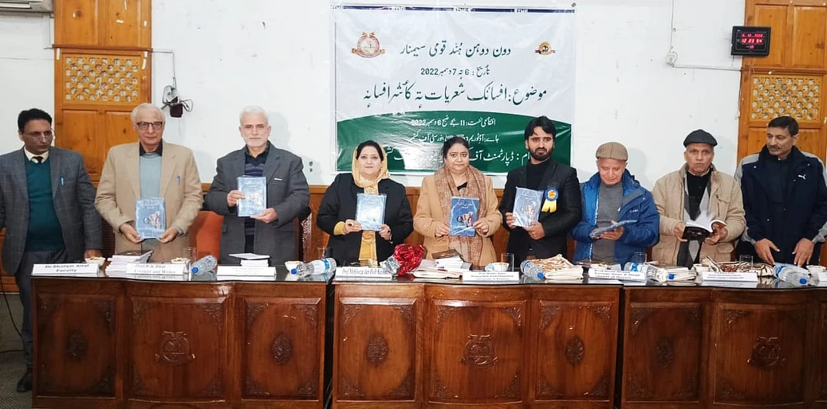 2-day seminar on Kashmiri short story inaugurated