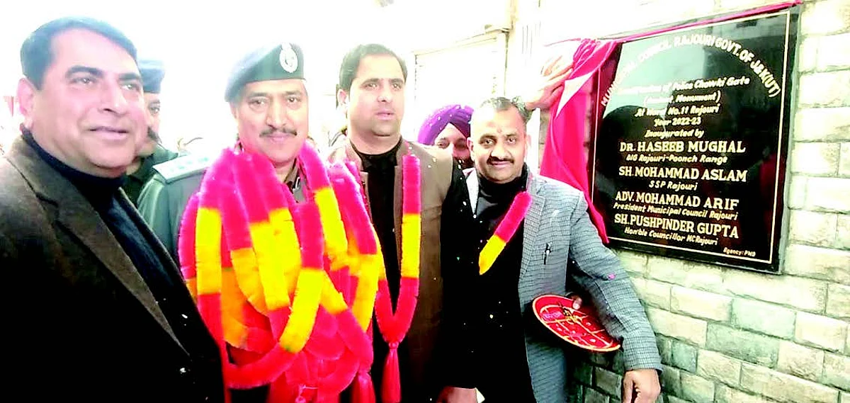 Historic police post entrance point inaugurated in Rajouri