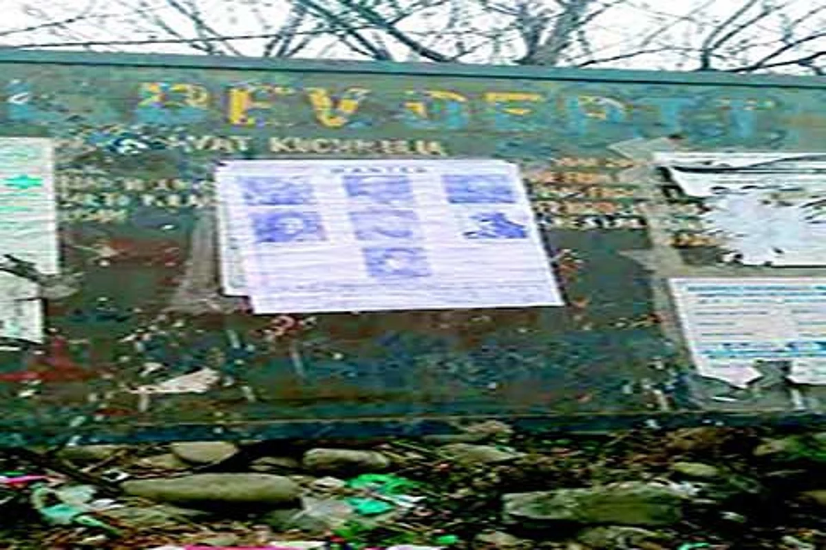 Police announce reward on militants in Tral