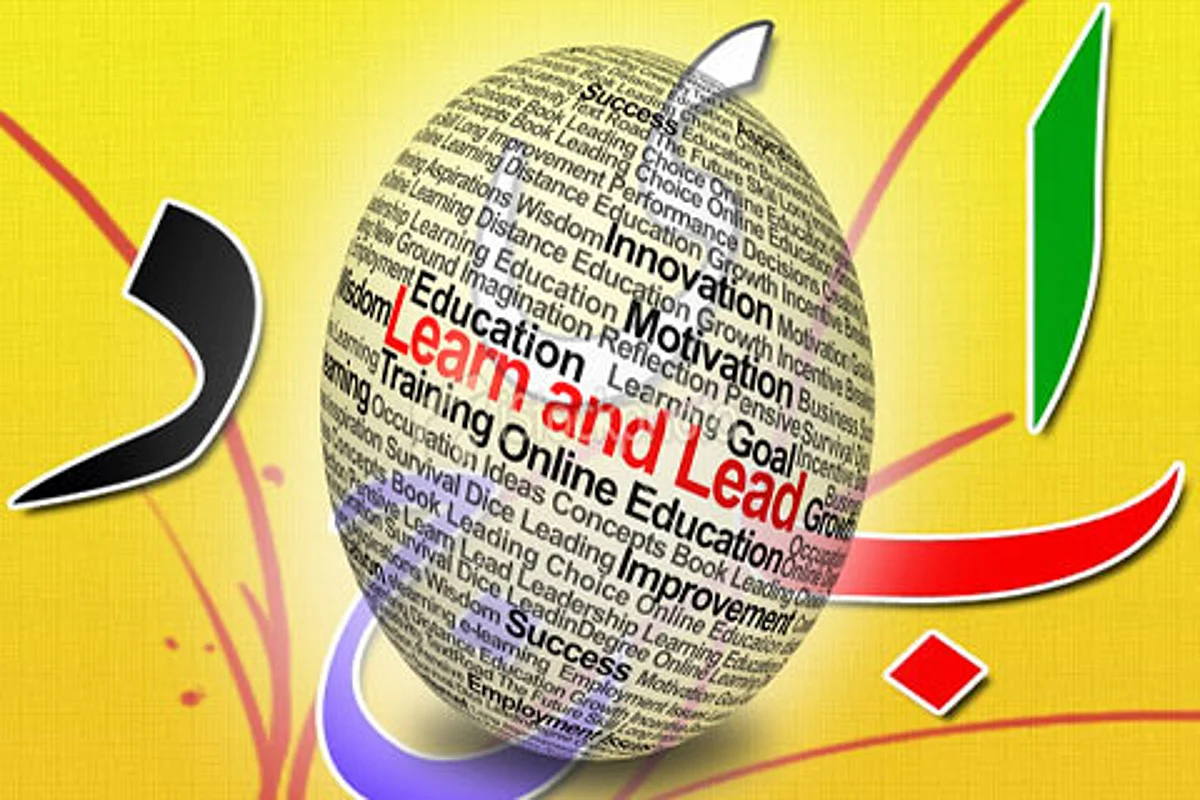 JCPS pledges promotion of Urdu