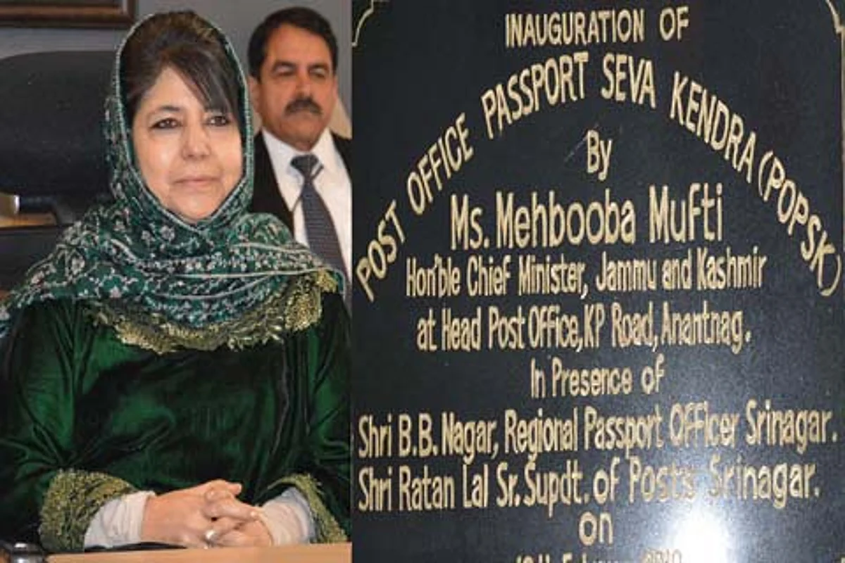 Mehbooba e-inaugurates Passport Seva Kendra for Anantnag