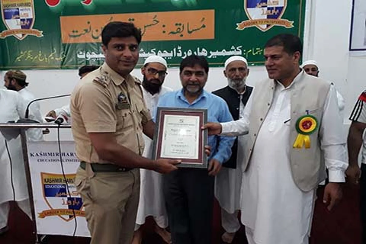 Seerat conference held