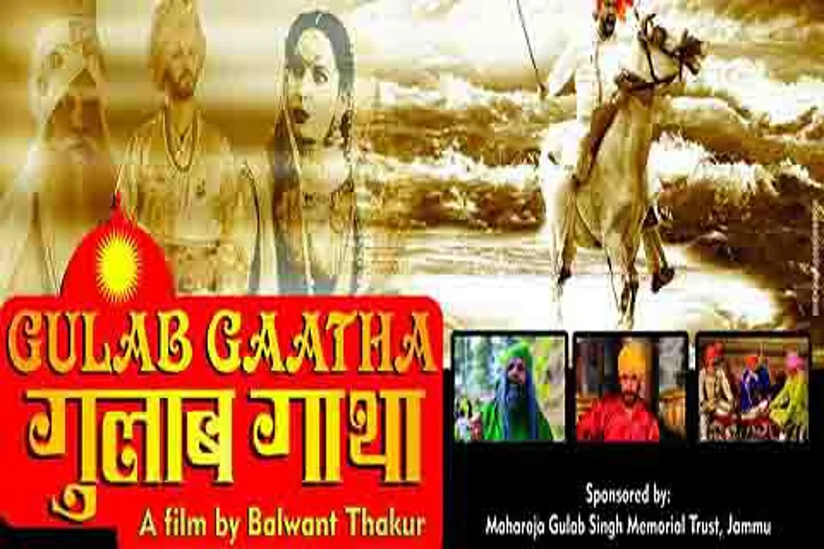Film on Maharaja Gulab Singh to release today