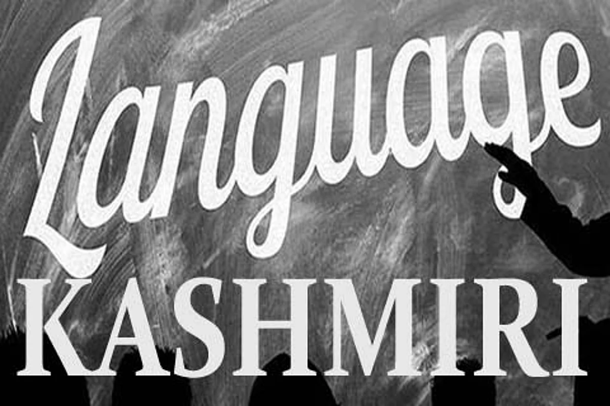 MHRD removes Kashmiri language from Bhasha Sangam portal on KPs ‘objection’