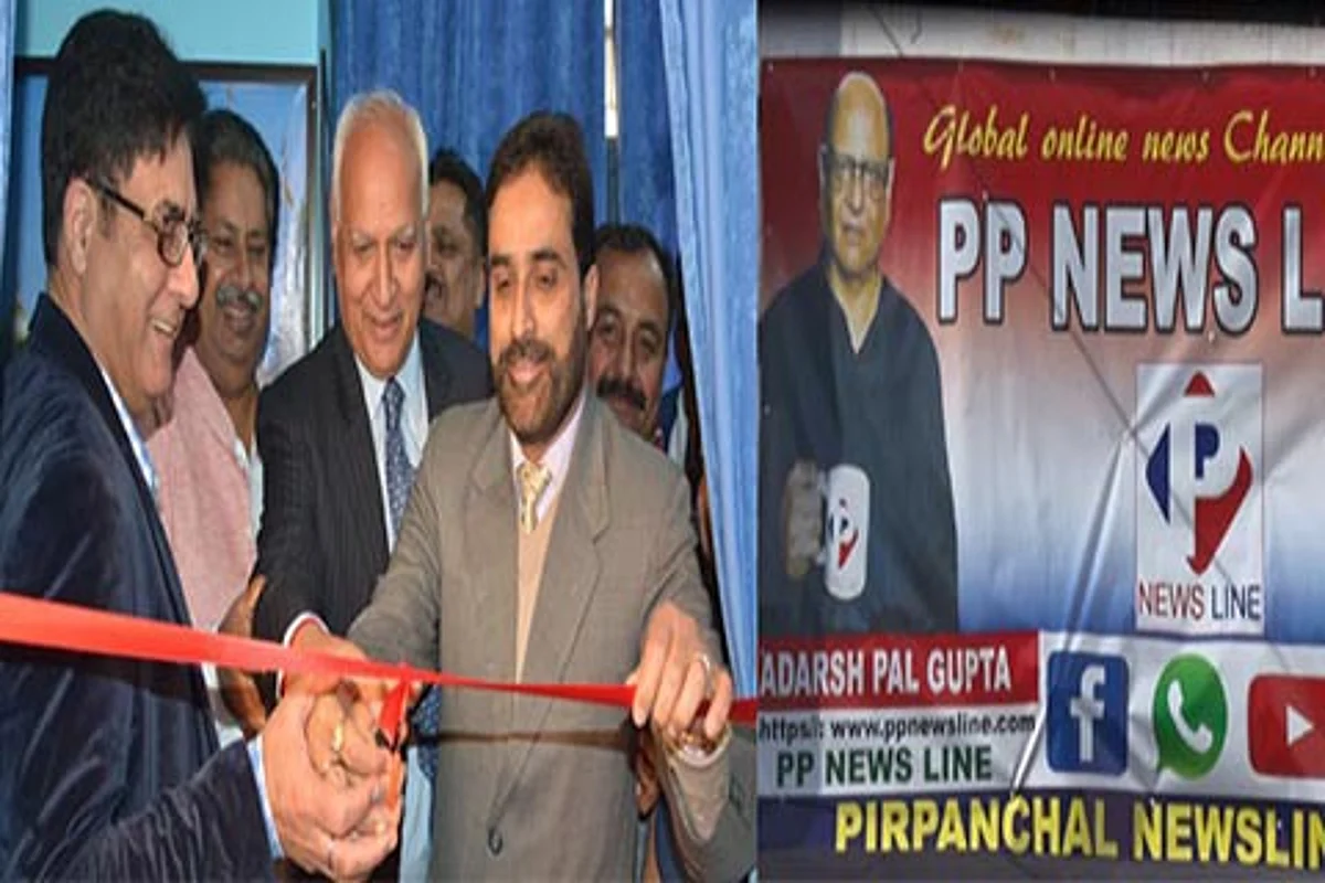 Director Information launches PP Newsline portal
