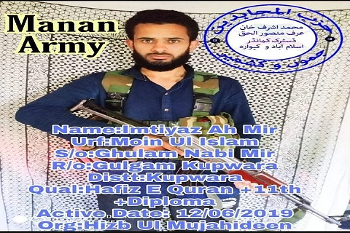Picture of missing Kupwara youth holding gun goes viral on social media
