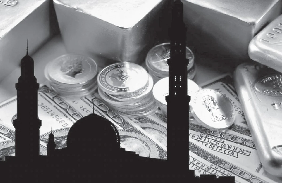 Reflections on the philosophy of Islamic banking