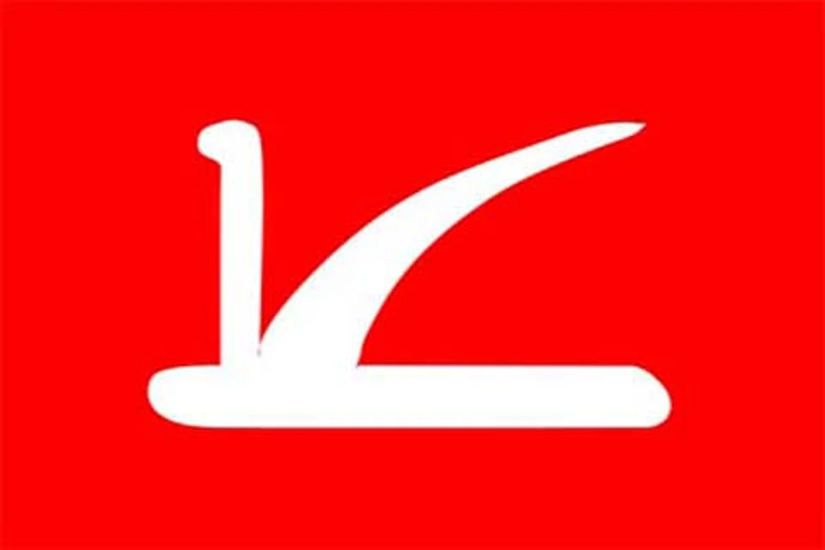 Withdraw the case: NC