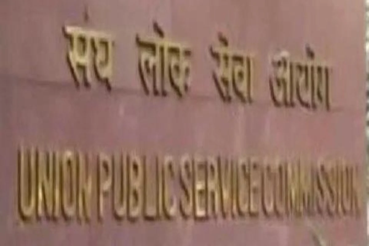UPSC defers interviews for Civil Services Exam