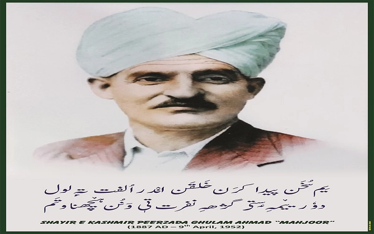 Mehjoor: Kashmir’s own poet