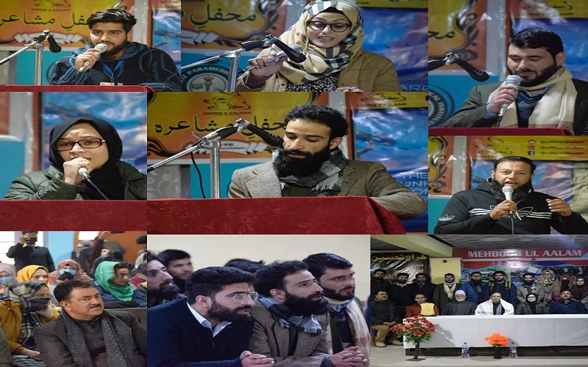 Literary function, Mushaira held at B’pora