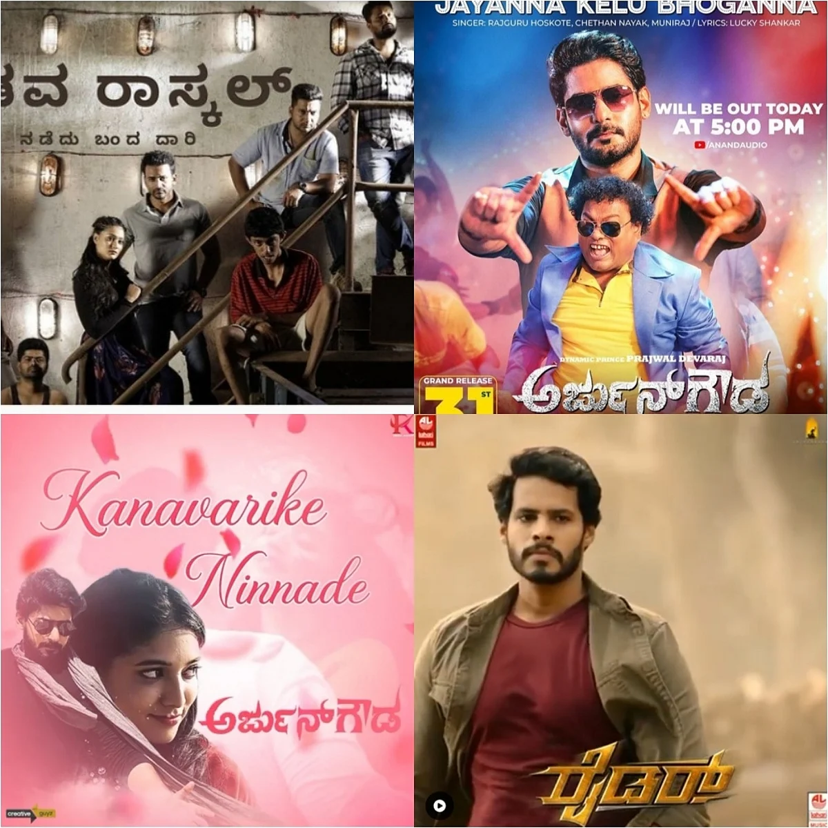 Covid third wave dampens Sandalwood's Sankranthi spirit
