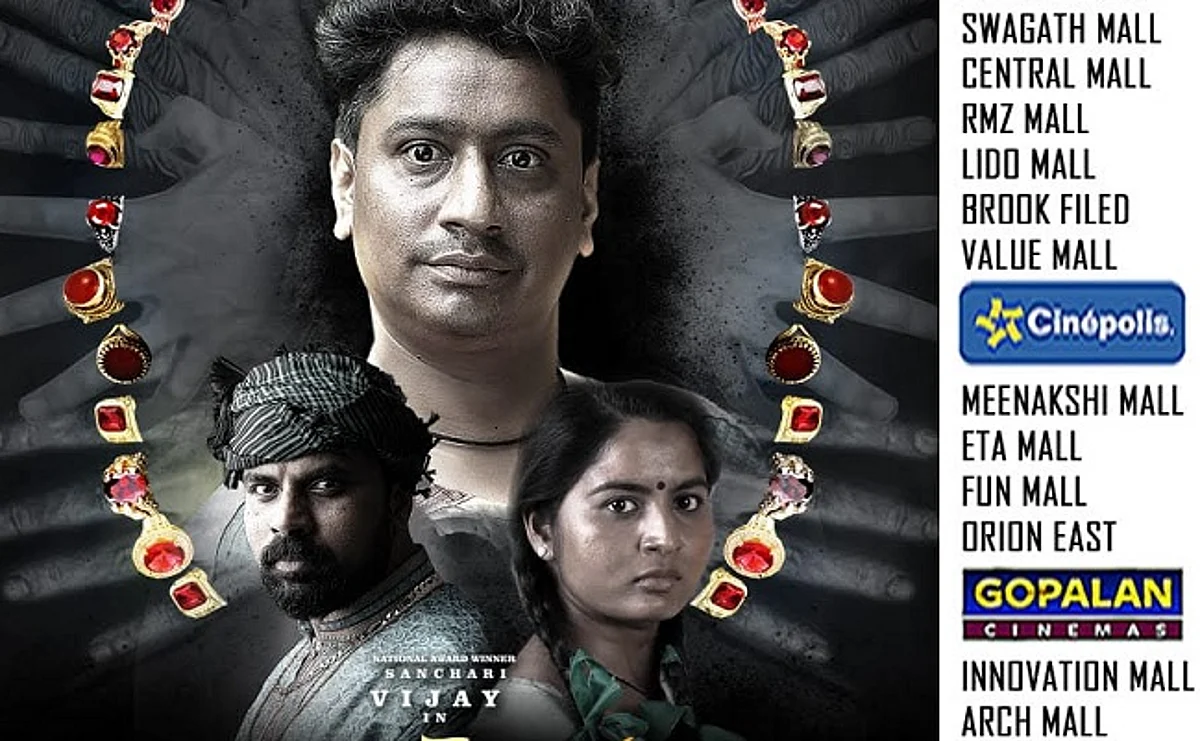 Kannada movie Melobba Maayaavi review