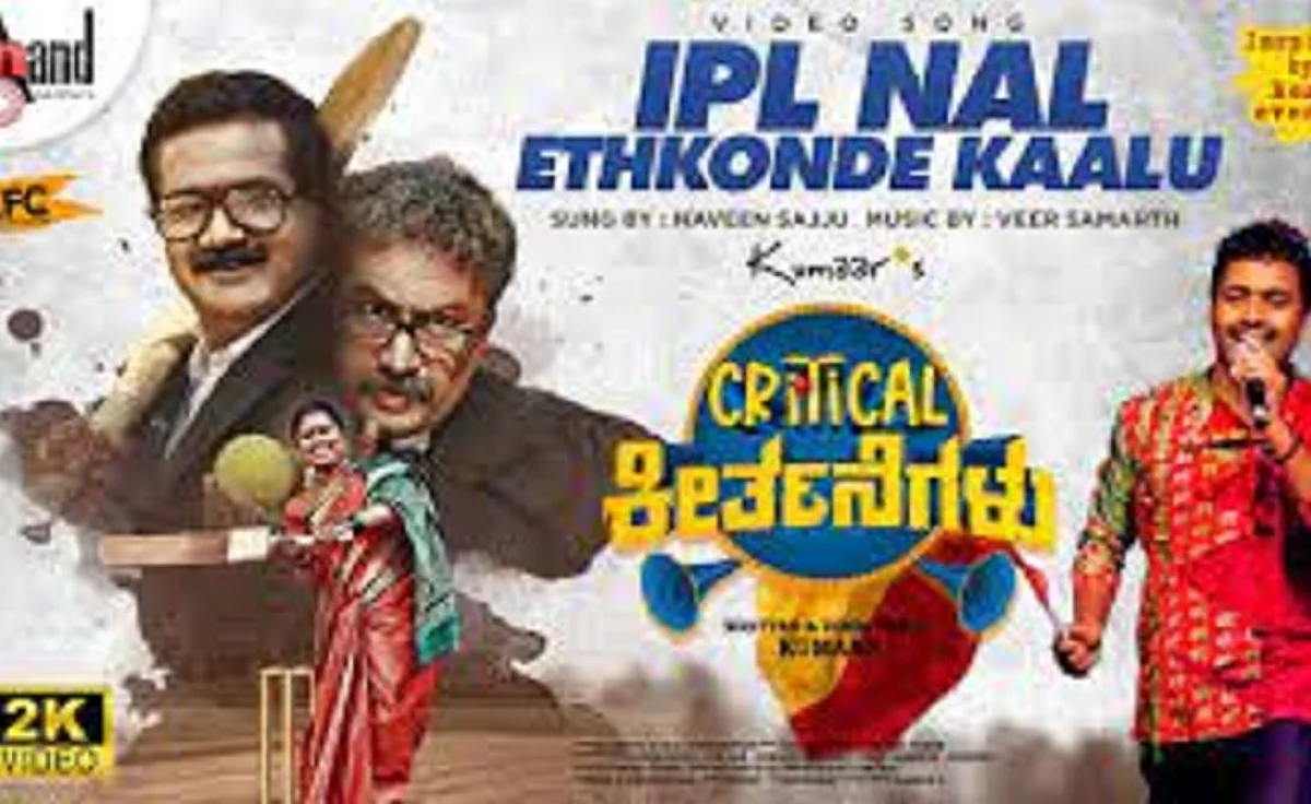 Critical Keerthanegalu review