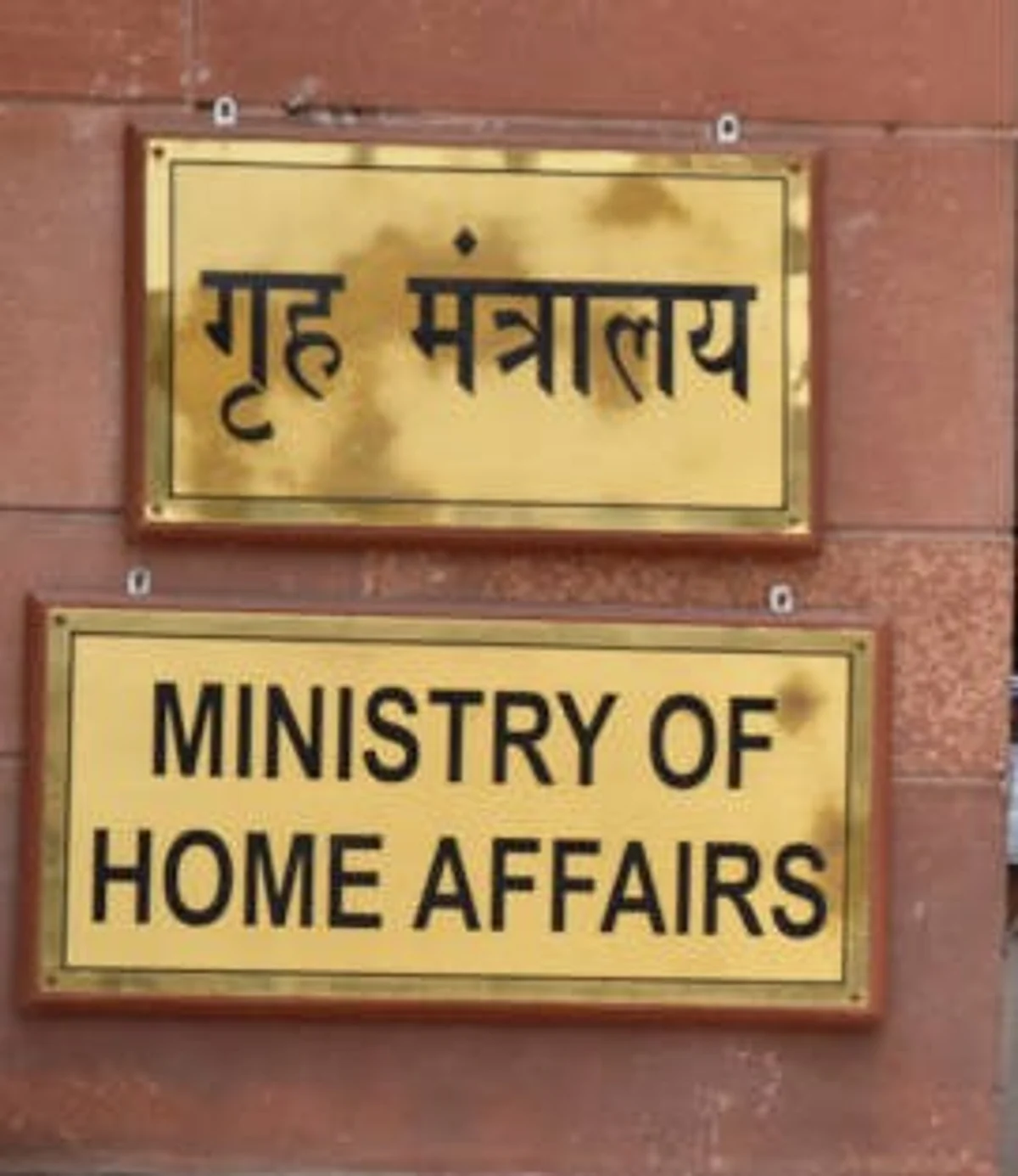 CAA Bill News: केंद्र सरकार को नागरिकता अधिनियम के लिए मिला छठा विस्तार
