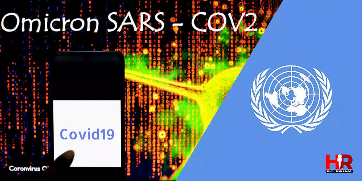 Covid-19 Delta Updates: United Nations के अनुसार Delta वेरिएंट से भारत में 2 लाख से अधिक लोगों ने गंवाई जान