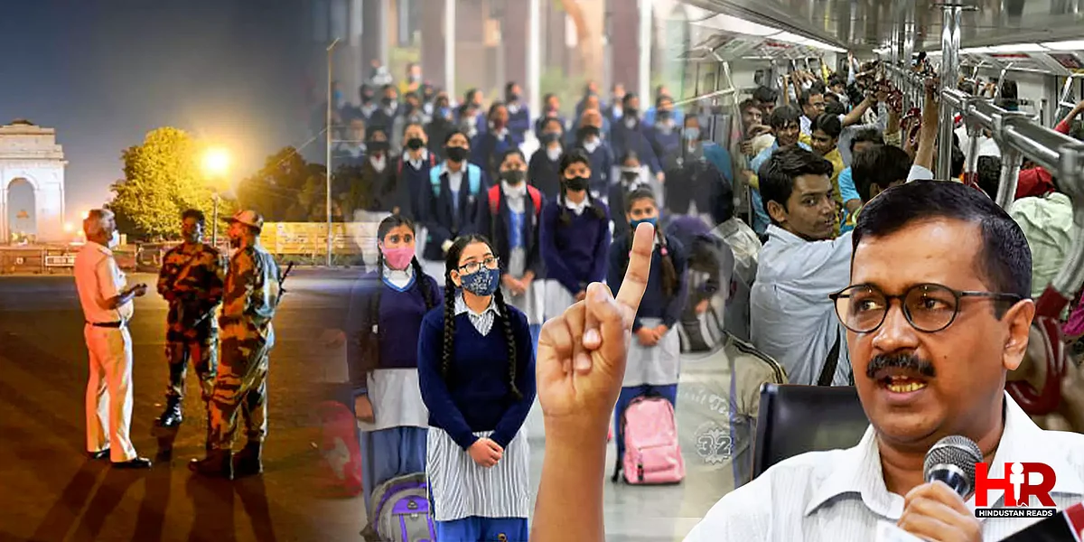 अब राजधानी Delhi में नहीं होगा नाइट कर्फ्यू, अन्य पाबंदियां भी होंगी खत्म