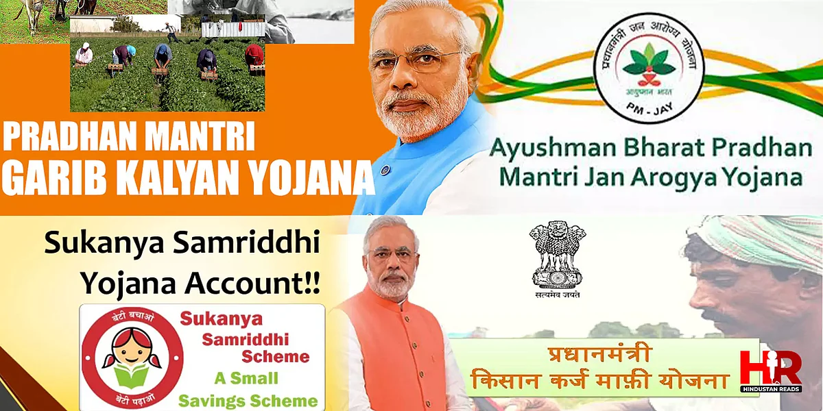 Top 5 Central Government Schemes: जानें क्या हैं ये योजनाएं और क्या है इनकी खासियत