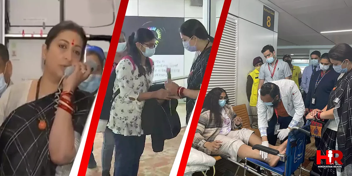 यूक्रेन से लौटे भारतीय नागरिकों का Smriti Irani ने किया स्वागत