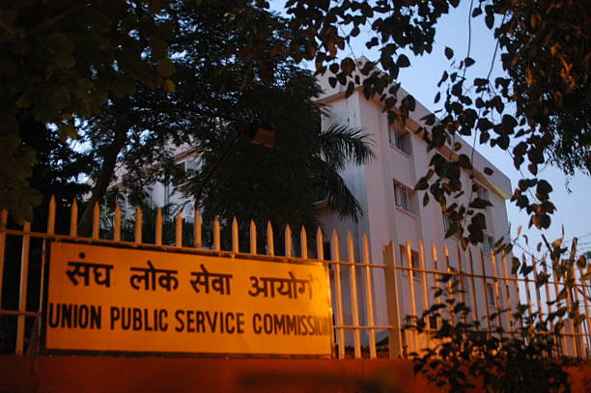 UPSC Exam Calendar 2023: जारी हुआ वार्षिक परीक्षा का कैलेंडर, यहां देखें पूरा शेड्यूल
