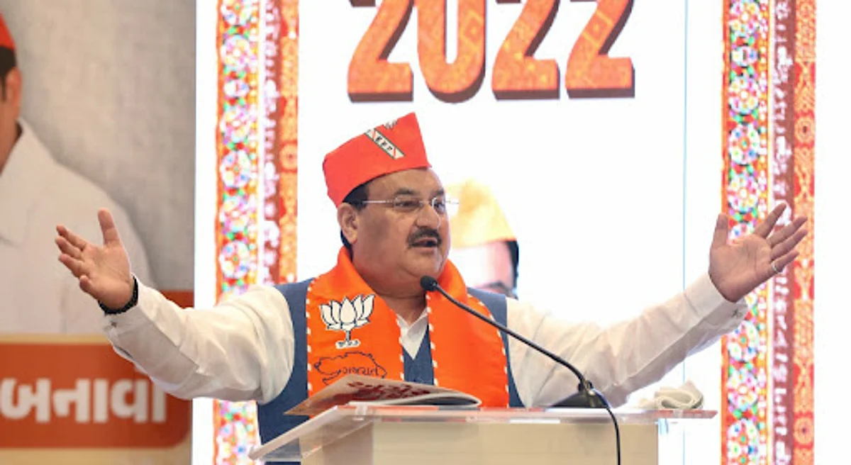 Gujarat Assembly Elections 2022: पार्टी अध्यक्ष ने जारी किया भाजपा का घोषणापत्र