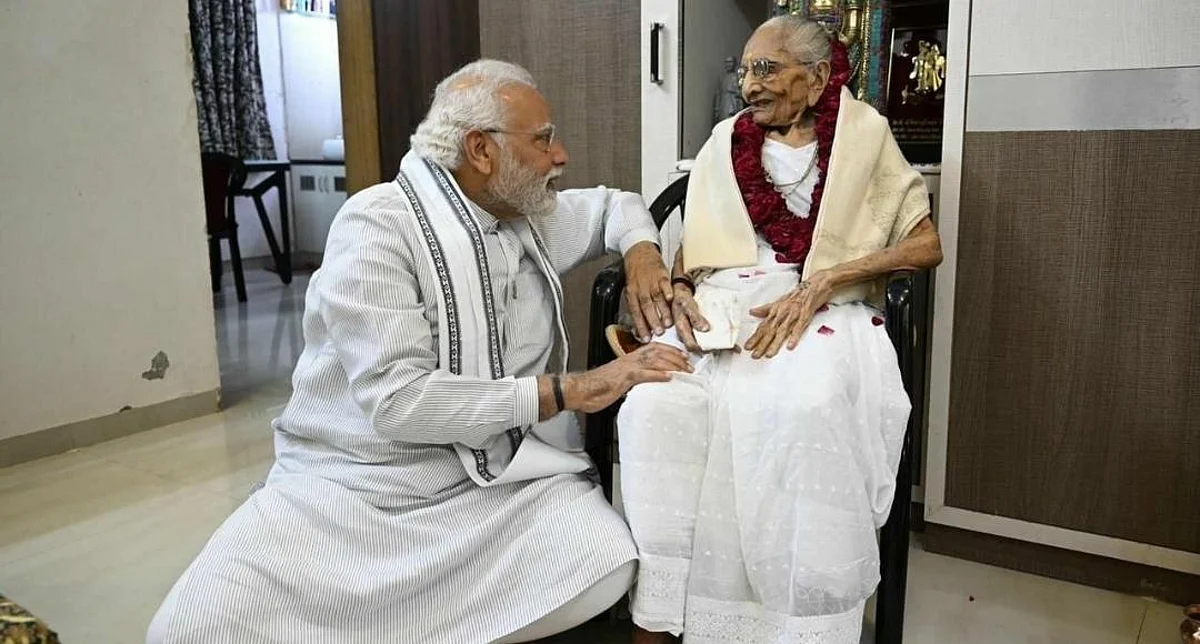 Narendra Modi Mother Hospitalised: प्रधानमंत्री की मां हीराबेन की तबीयत बिगड़ी