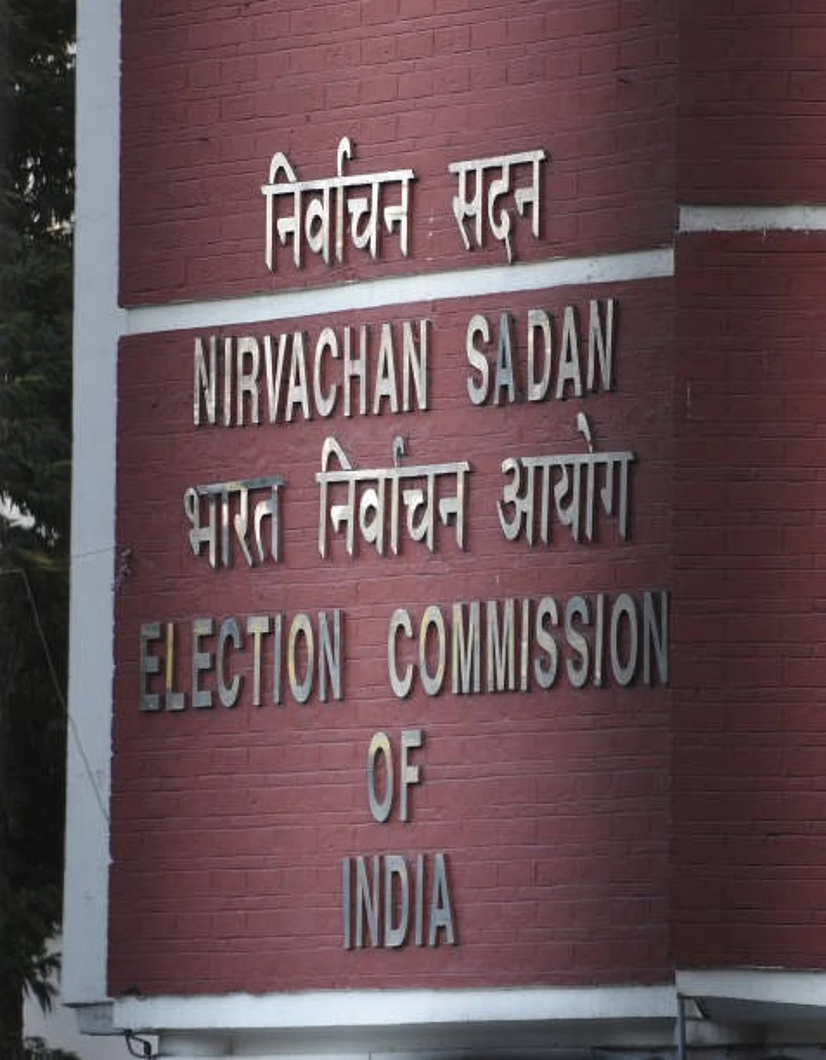 political news: चुनाव आयोग की राजनीतिक पार्टियों को चेतावनी, कोविड 19 प्रोटोकॉल का पालन करे अन्यथा रद्द होंगी रैलियां