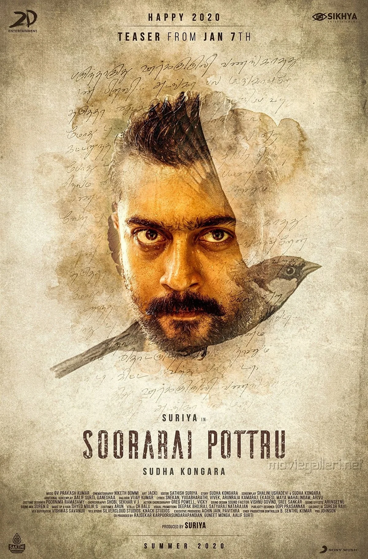 Soorarai Pottru Film: शंघाई फिल्म फेस्टीवल 2021 के लिए हुई शार्टलिस्ट
