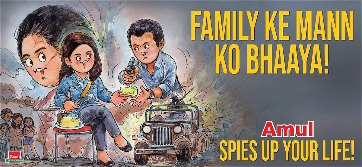 The Family Man 2: अब Amul के मन को भी भाये Manoj Bajpai, पोस्टर रिलीज किया ‘Family Ke Mann Ko Bhaaya’