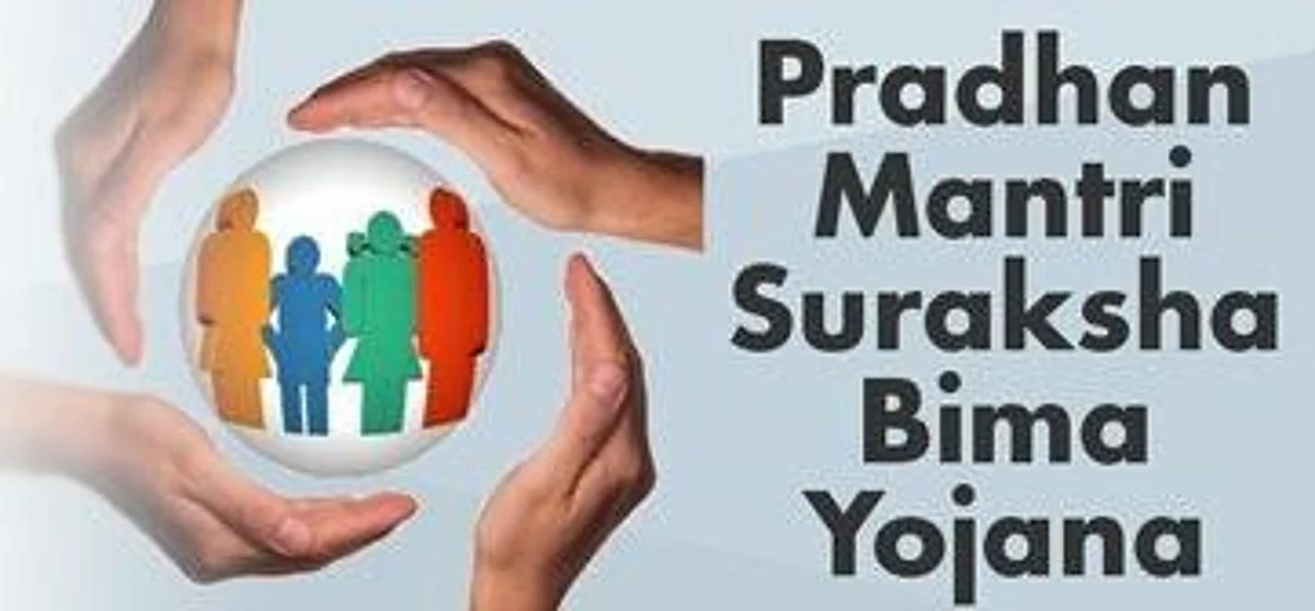 Pradhan Mantri Suraksha Bima Yojana: 12/- रुपए में मिलेगी 2 लाख तक का बीमा कवरेज, केंद्र सरकार की PMSBY