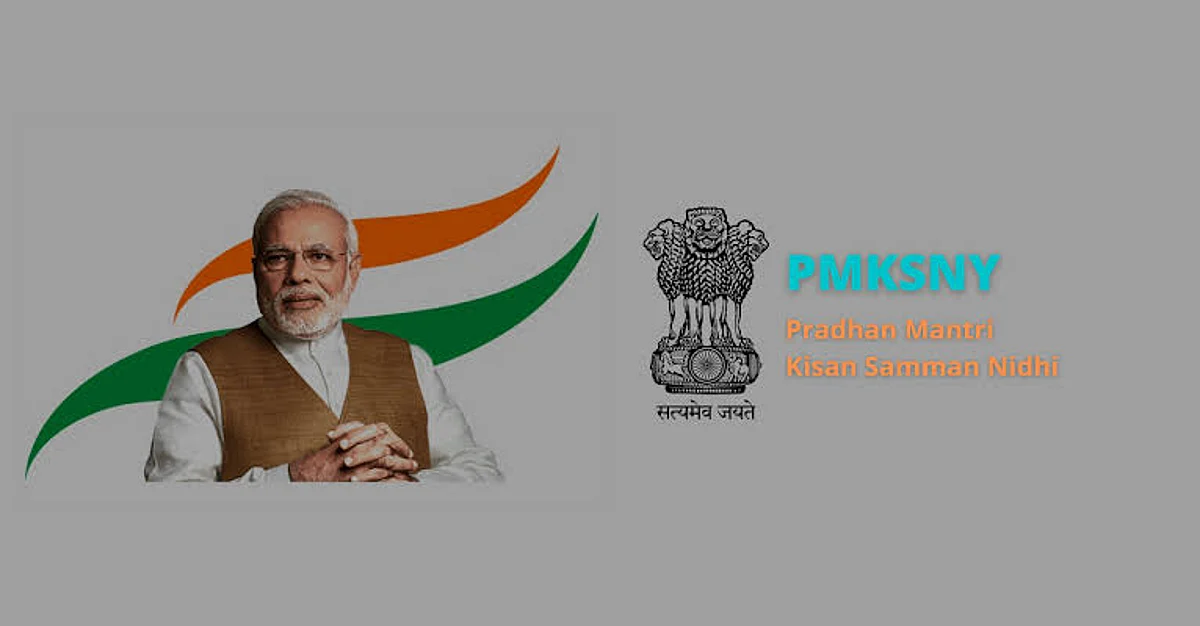 PMKSNY: केंद्र सरकार जल्द ही करेगी किसानों के लिए 9वीं किश्त जारी, यहां पढ़ें पूरी जानकारी