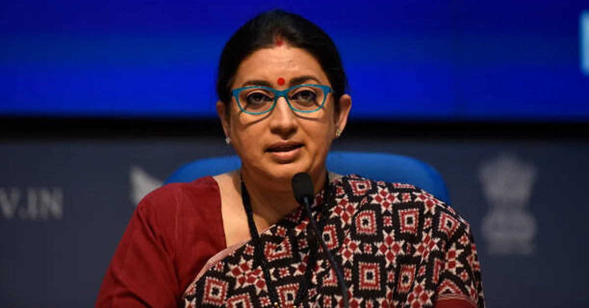 Smriti Irani: राष्ट्रीय महिला आयोग ने महिलाओं के लिए शुरु किया 24/7 हेल्पलाइन नंबर