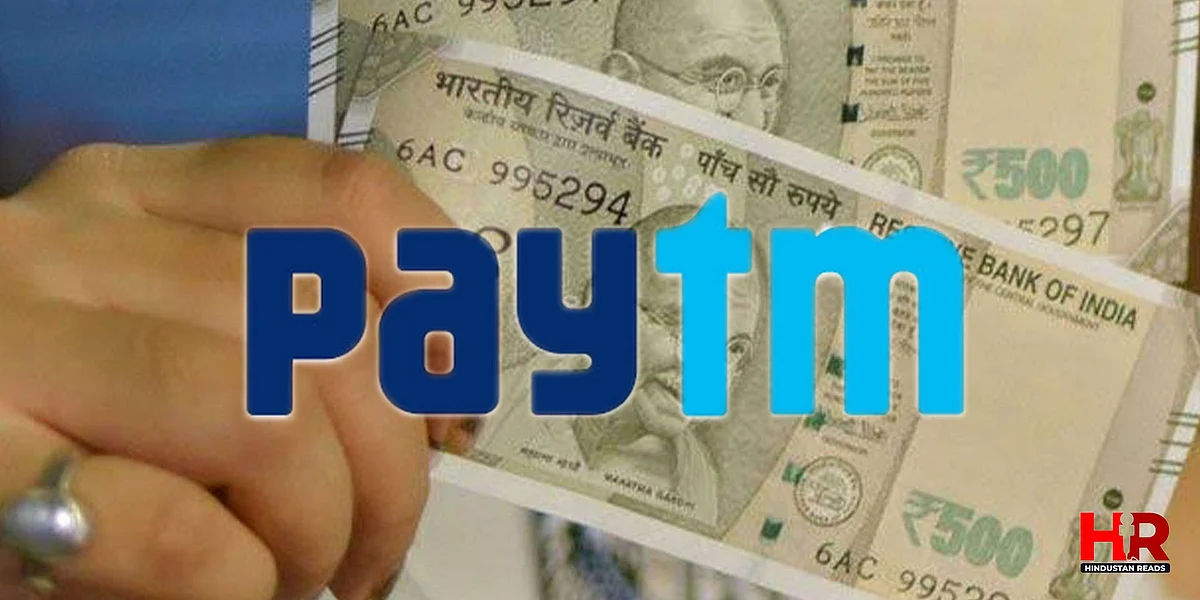 Paytm: कंपनी दे रही ग्राहकों को 1,000 रुपये!