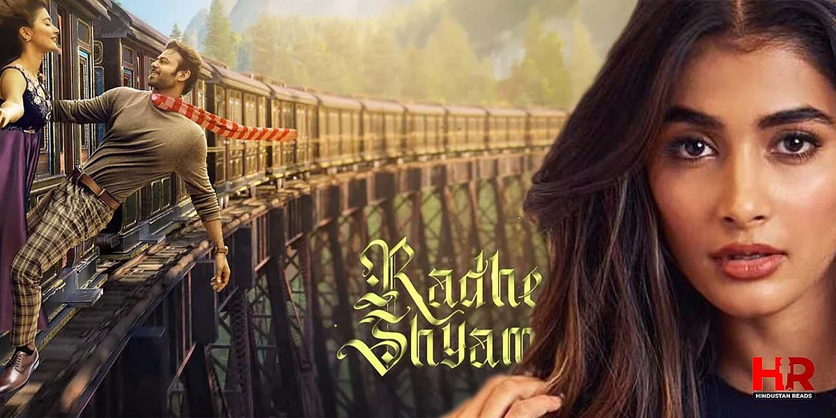 Pooja Hegde: Radhe Shyam की रिलीज़ को लेकर अभिनेत्री ने कही ये बात