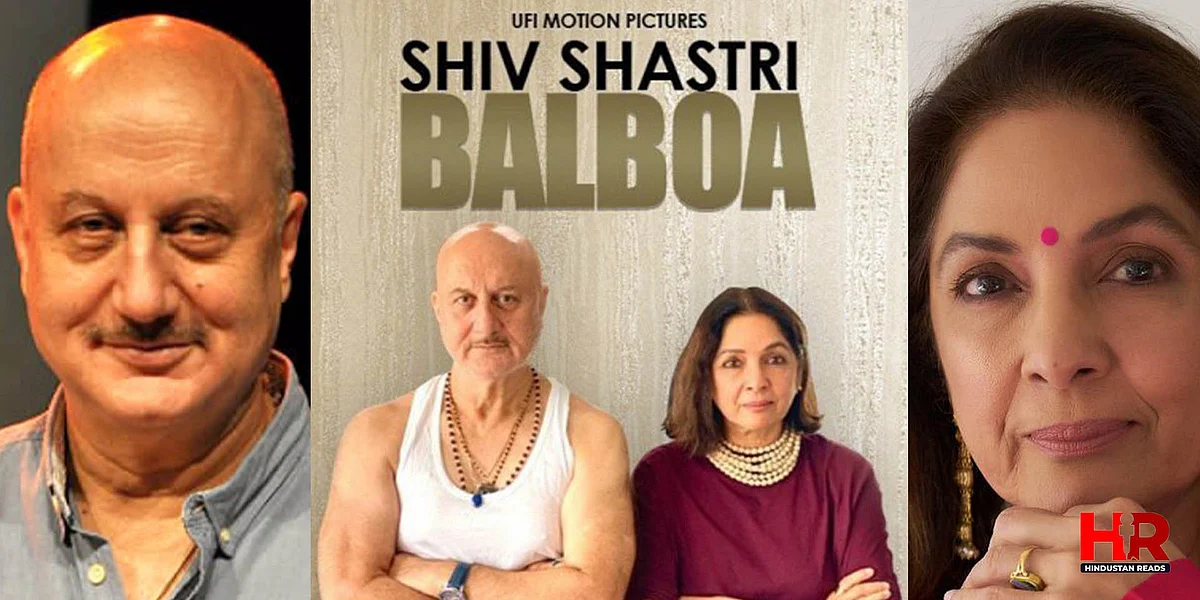 Anupam Kher: Shiv Shastri Balboa के पोस्टर में Neena Gupta के साथ दिखे अलग अंदाज़ में, सिनेमा में अपनी दूसरी पारी के लिए तैयार
